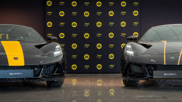 Lotus Emira Limited